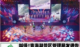 西宁官方爆料最新消息,重大事件揭秘，详情即将揭晓！