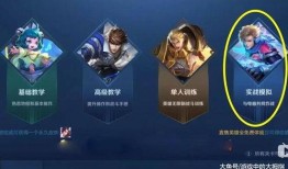 王者传说最新爆料视频,揭秘最新爆料视频，神秘英雄即将登场！