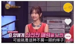 娱乐爆料猜明星,神秘明星身份大猜想！