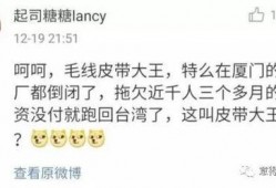 台湾新闻最新爆料,重大事件震惊两岸，内幕细节首次曝光！”