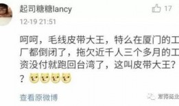 台湾新闻最新爆料,重大事件震惊两岸，内幕细节首次曝光！”