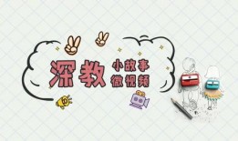 恋爱爆料小故事大全视频,恋爱爆料小故事精选回顾