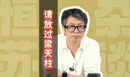 小四郭启明爆料视频播放