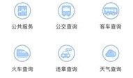 英德新闻爆料,揭秘国际政治风云背后的真相