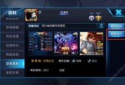 王者258期爆料最新版,最新版神秘内容大揭秘，敬请期待！