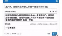 知乎最新爆料新闻报道文章,新闻报道背后的真相与内幕