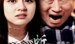 蚯蚓韩国电影在线观看