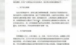 新闻爆料投毒事件最新消息,最新投毒事件追踪报道”