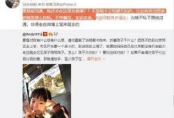 李想真实爆料视频大全最新,揭秘科技行业幕后真相
