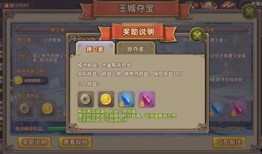幻灵夺宝爆料怎么做视频,揭秘宝藏获取与玩法技巧