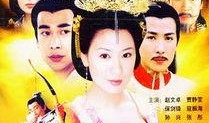 至尊红颜在线观看.,传奇女帝的宫廷风云