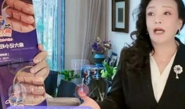 张兰爆料买房视频播放下载