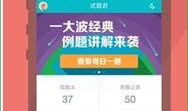 爆料君官方最新版下载苹果,苹果设备专属，解锁全新功能体验