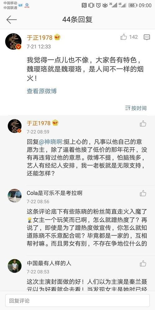 娱乐圈吃瓜文件百度云,揭秘明星幕后真相