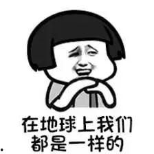 女生说吃瓜的暗示