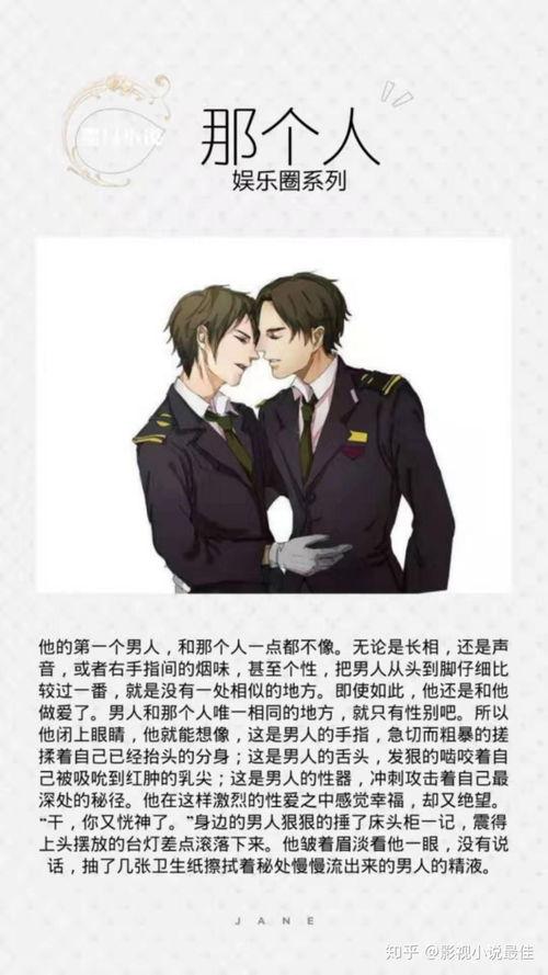 吃瓜娱乐圈小说推文,娱乐圈幕后风云录