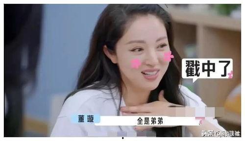 娱乐圈吃瓜爆料小说推荐